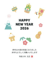 2026年の年賀状　縁起物