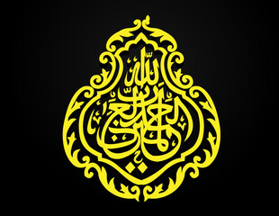 kiswah of the Kaaba 1,ka'bah logo,kaaba design image