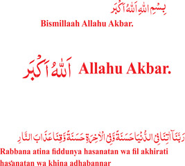 Bismillaah Allahu Akbar - Islamic Prayer for Goodness and Protection 