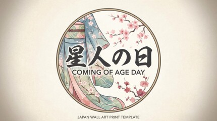 bold coming of age day japan wall art print template illustration template featuring simple kimono pattern and soft floral motifs on light neutral background with subtle vignette