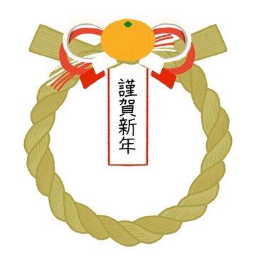 Shimenawa しめ縄 正月飾り shide 紙垂 mikan 水引 New Year decoration 奉書紙