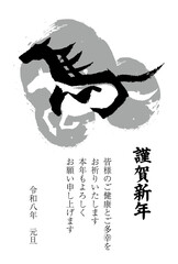 馬の筆文字のシンプルな2026年の年賀状テンプレート　モノクロの落ち着いたデザイン