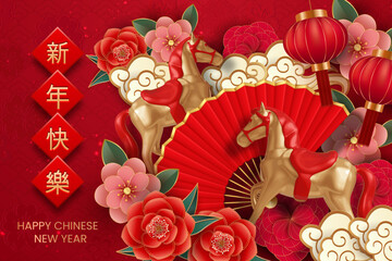 Happy Chinese new year of the horse 2026 festive vector illustration