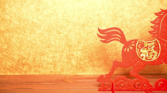 pan view Chinese New Year of Horse 2026 mascot at horizontal translation of the Chinese word is fortune no logo no trademark