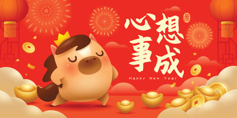 Happy Chinese New Year. A Prosperous Year of the Horse. Cute Horse on New Year Background with Festive Decorations