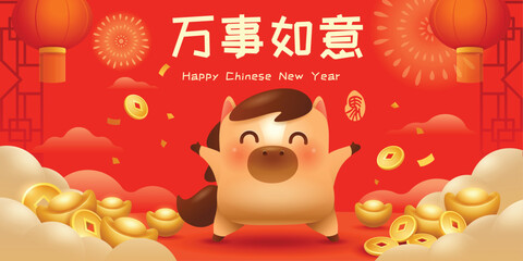 Happy Chinese New Year. A Prosperous Year of the Horse. Cute Horse on New Year Background with Festive Decorations
