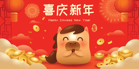 Happy Chinese New Year. A Prosperous Year of the Horse. Cute Horse on New Year Background with Festive Decorations