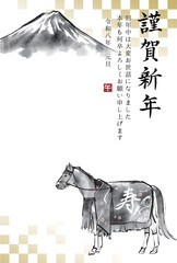2026年午年　馬と富士山の水墨画イラスト　和風年賀状テンプレート　ベクター素材