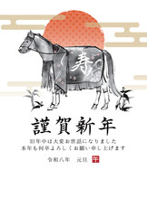 2026年午年　馬と日の出の水墨画イラスト　和風年賀状テンプレート　ベクター素材