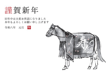 2026年午年　馬の水墨画イラスト　和風モノクロ年賀状テンプレート　ベクター素材