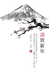 2026年午年　富士山と梅の木の水墨画イラスト　和風年賀状テンプレート　ベクター素材