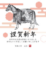 2026年午年　馬の水墨画イラスト　和風年賀状テンプレート　ベクター素材