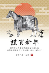 2026年午年　馬と日の出の水墨画イラスト　和風年賀状テンプレート　ベクター素材