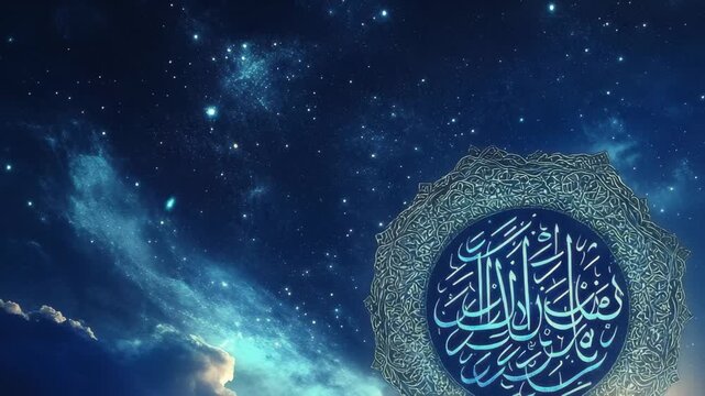 Beautiful calligraphy of a Quranic verse set against a starry night sky with clouds