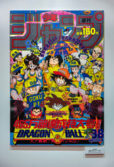Fototapeta premium tokyo, japan - oct 06 2024: 19th cover of Japanese manga Dragon Ball featured in Weekly Shōnen Jump magazine n38 on August 29, 1988, celebrating 4.65 million copies sold during Japan’s F1 boom era.