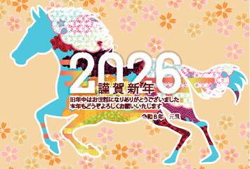 Fototapeta premium 午 年賀状 干支 背景