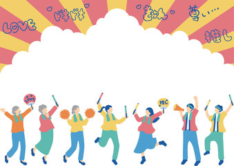 推し活を楽しむ人たち