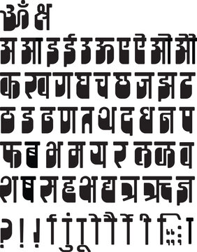 An interesting Devnagari font designed to write in Hindi, Marathi, Nepalese and other languages.
