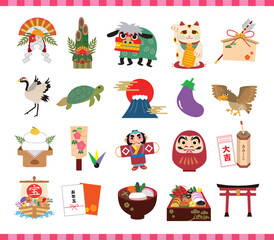日本の正月イラスト素材セット
