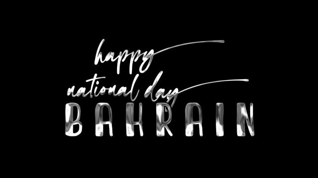 Happy national day bahrain in shiny silver letters, perfect for celebrating bahrains special day with stylish graphics. - Powered by Adobe