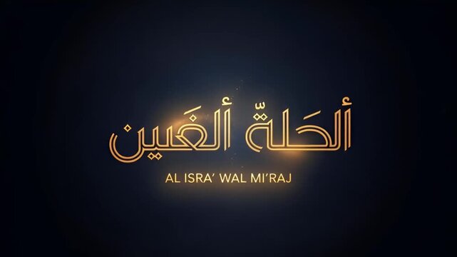 Al Isra Wal Miraj Islamic Holiday Greeting Background Video