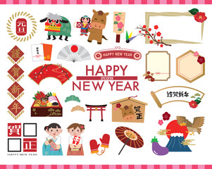 2026年度正月イラスト素材セット