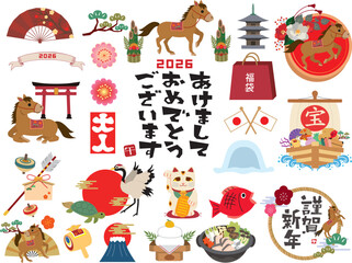 2026年度正月イラスト素材セット