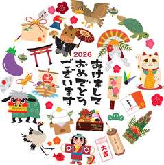 2026年度正月イラスト素材セット