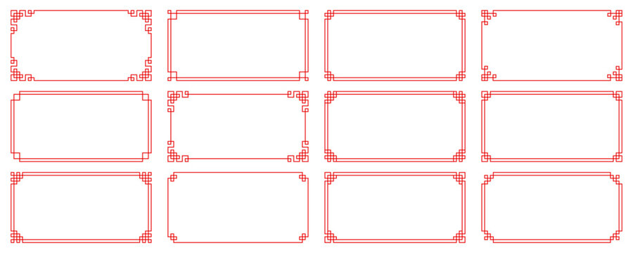 Chinese frame set, red Asian border, geometric background