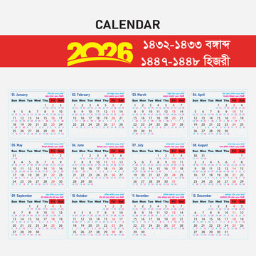 2026 annual planner calendar template schedule events or tasks with Bangla Arabic English day