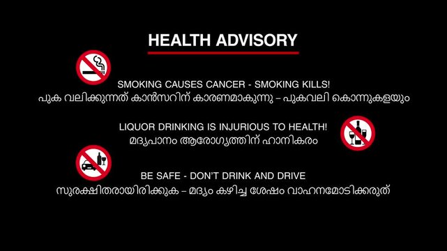 Health Advisory in English and Malayalam: No Smoking, No Drinking, No Drink and Drive