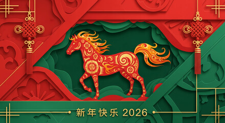 Graphic of a red horse with floral pattern, on a green backdrop. Symbolic of Chinese New Year 2026, festivity, prosperity, and cultural tradition