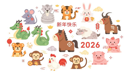 Cute Chinese Zodiac Animals Set: Kawaii Lunar New Year Signs Illustration with Tiger, Dragon, Pig