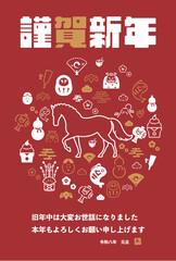 シンプルな馬で飾られた午年の2026年度版縦向き年賀状テンプレート（赤）　2026 vertical happy new year's card template decorated with a simple horse (red)