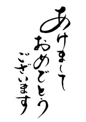 あけましておめでとうございます1.