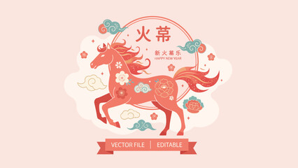 Obraz premium Chinese Zodiac Fire Horse Illustration with Clouds and Floral Accents.