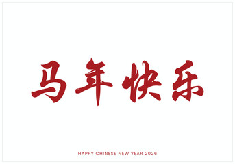 Happy Chinese New year 2026 typographic design on white background, Chinese typography of Happy New Year, Typographic Design of Year of Horse, 新年快乐
