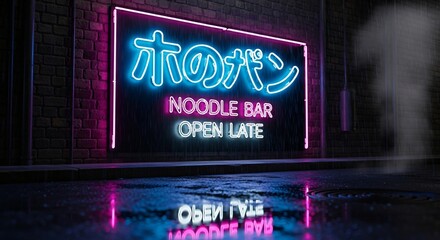 neon sign on a brick wall