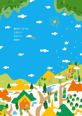 冬が訪れる山の町_たて