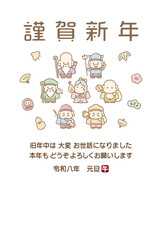 2026年の年賀状、七福神と縁起物