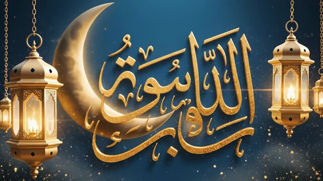 Prophet Muhammad Stock Videos – 6,115 HD & 4K Footage Clips
