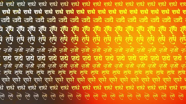 Hinduism Saffron Background with Radhe Radhe Text Animation