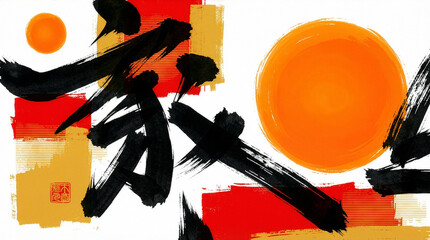 Modern Abstract Asian Art with Calligraphy and Sun Motifs