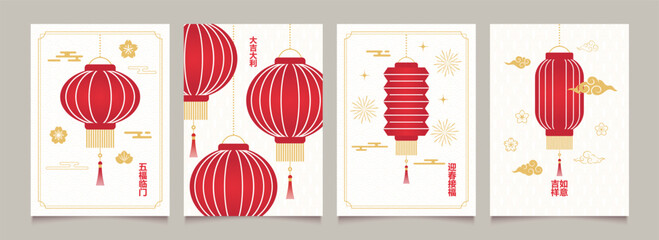 Chinese New Year posters with geometric gradient vector dragon, lanterns, clouds, firework, flowers. Illustration for background, cover, banner, card, envelope.