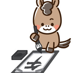 「午」と書いている筆を持った馬