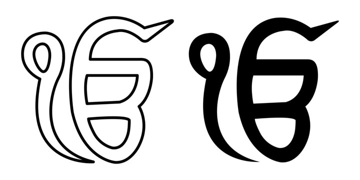 Vector illustration of Ik Onkar sikh symbol set on transparent background