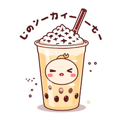 Cute Drink Cartoon Design Very Cool