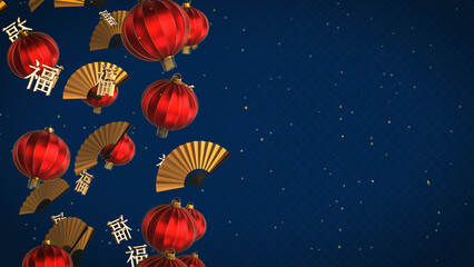 Festive Lanterns and Golden Fans on Blue Background for Chinese New Year with Copy Space