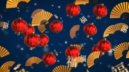 Happy Chinese New Year with Floating Red Lanterns and Golden Fans