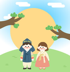 한복 입은 귀여운 어린이 명절 일러스트 메모지